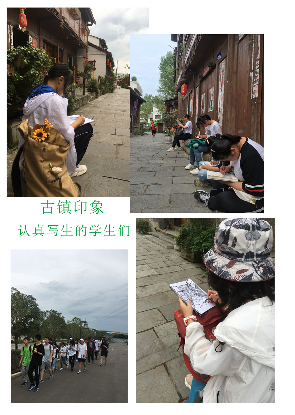 古鎮印象-2.jpg